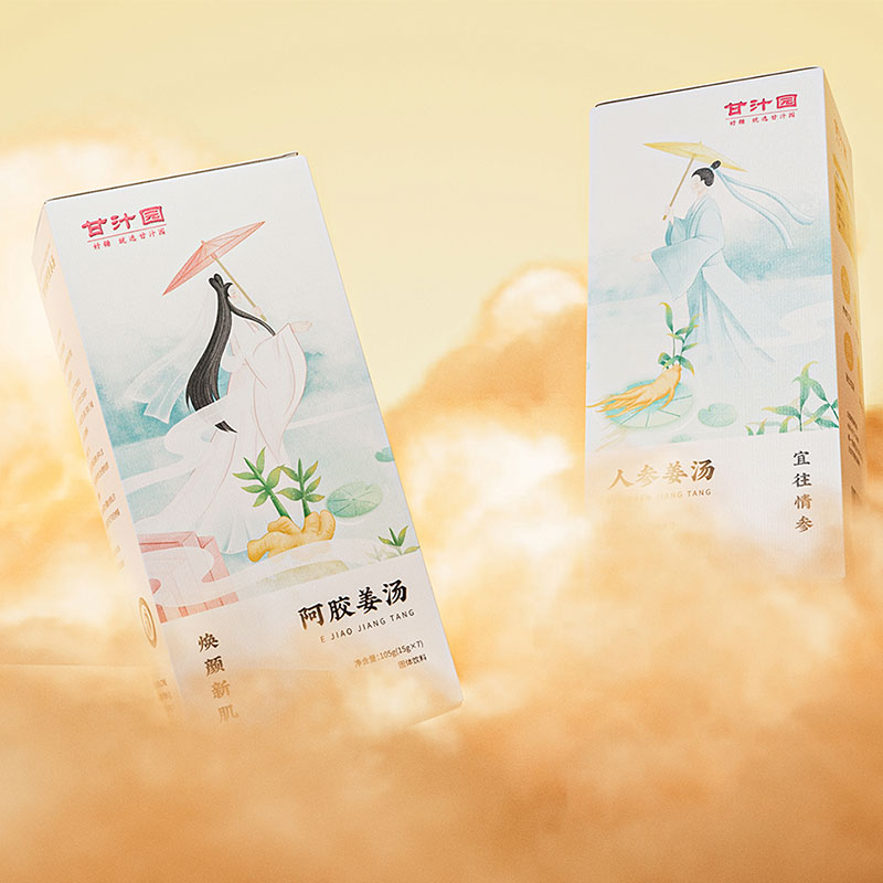 甘汁園姜湯系列包裝設(shè)計(jì)